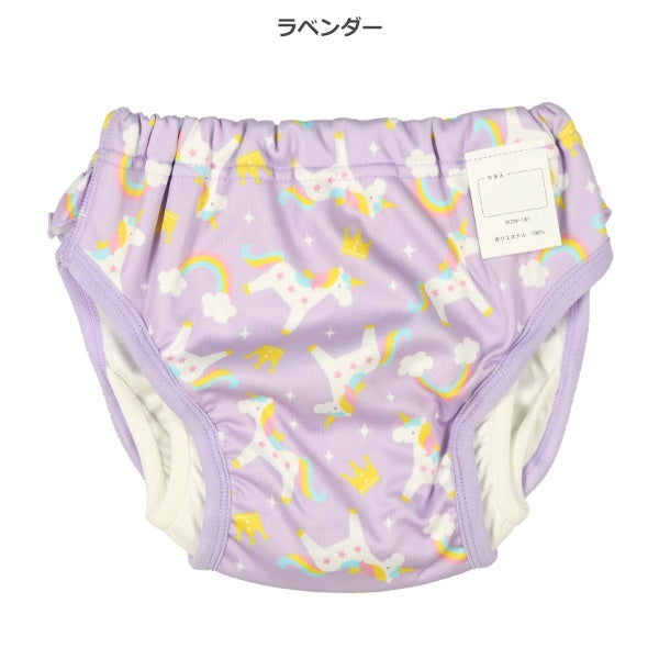Pants for Water Playing