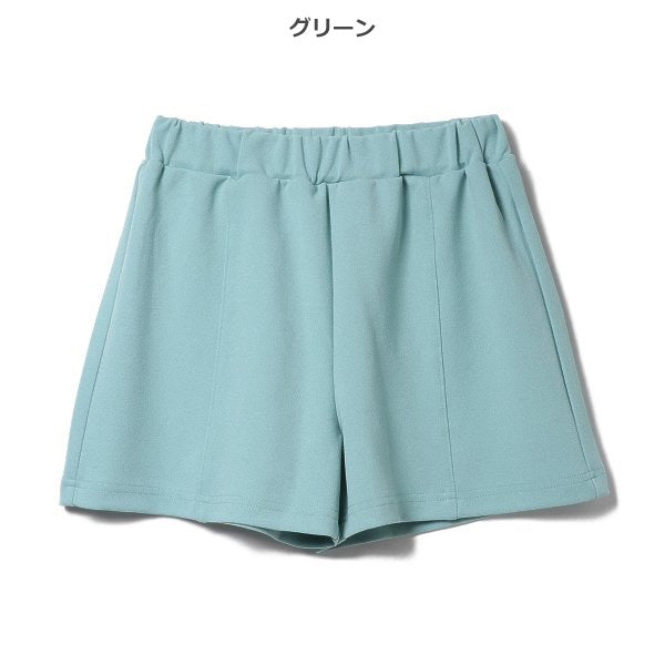 Plain Culotte