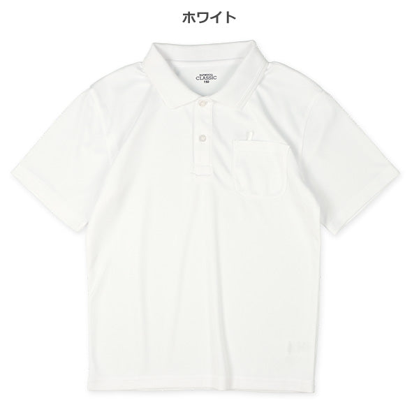 Short Sleeve School Polo Shirt