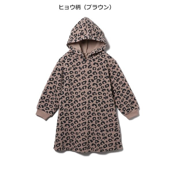 Kids' Girl Long Sleeve Dress (Winter)