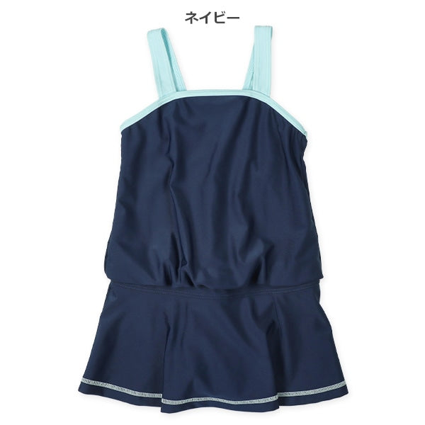 Plain Swimwear