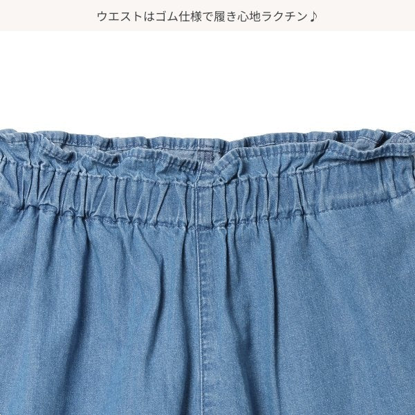 Denim Culotte