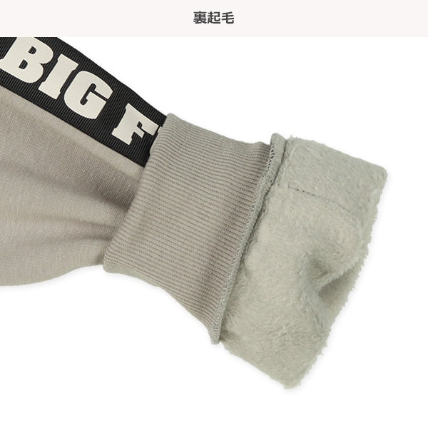 Kids' Boy Brushed Sweatshirt (Winter)