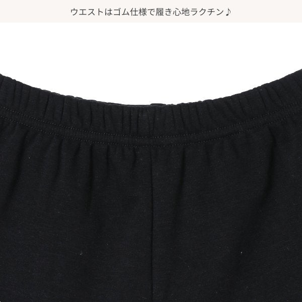 Kids' Girl Knit Culottes (Winter)