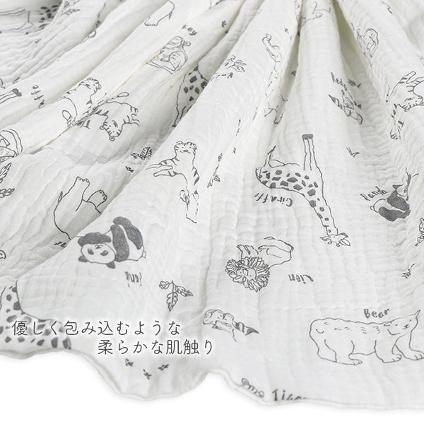 Animal Gauze Blanket