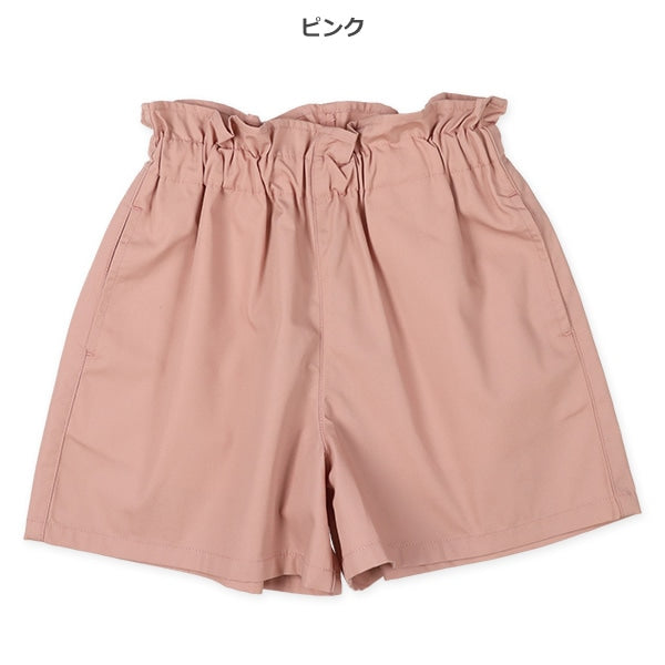 Plain Culotte