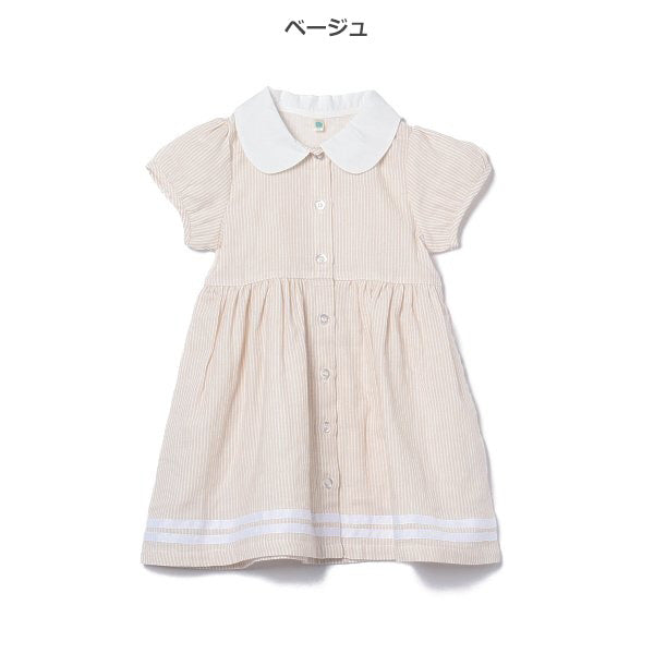 Stripe Short Sleeve One Piece