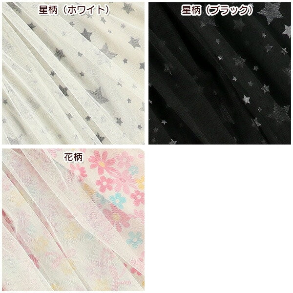 Frill Skirts
