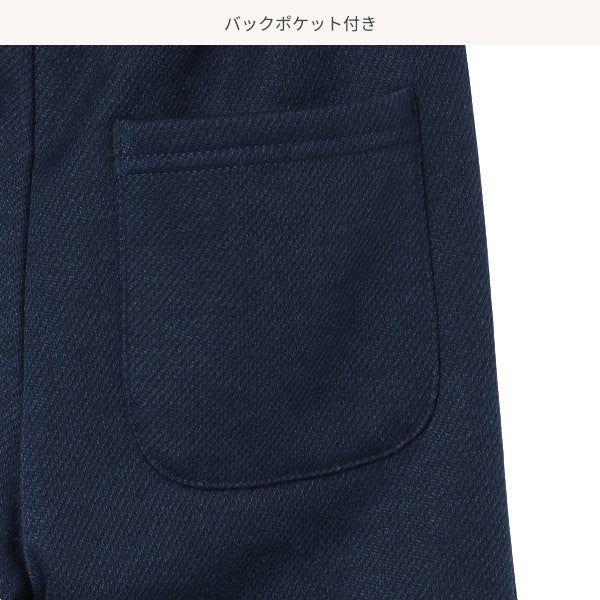 Kids' Boy Knit Pants (Winter)