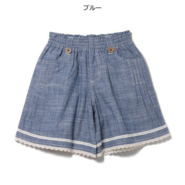 Denim Culotte