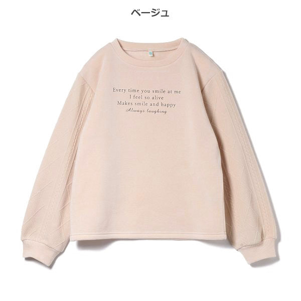 Girls' Schoolwear Brushed Sweatshirt (Winter)