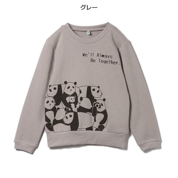 Kids' Boy Brushed Sweatshirt (Winter)