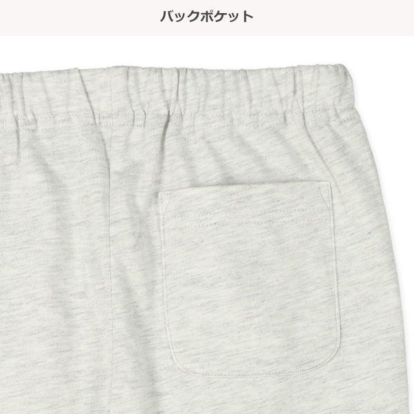 Rabbit Knit Shorts
