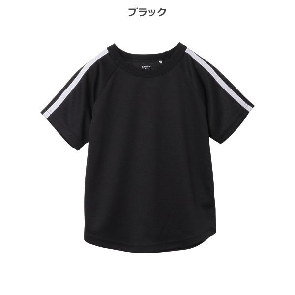 Mesh Short Sleeve T-shirt