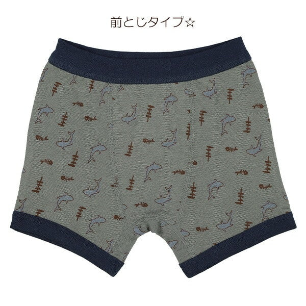 Boxer briefs