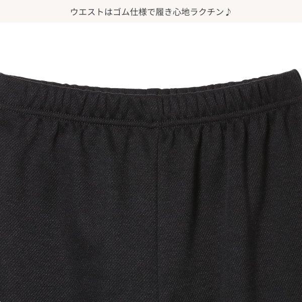 Girls' Schoolwear Knit Pants (Winter)