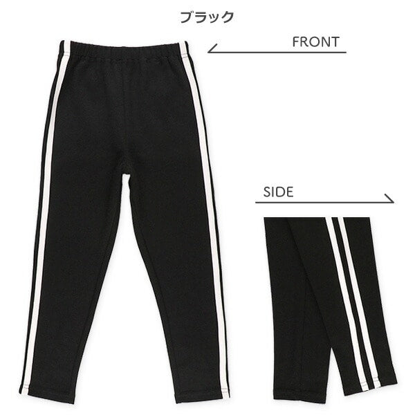Side Line Pants