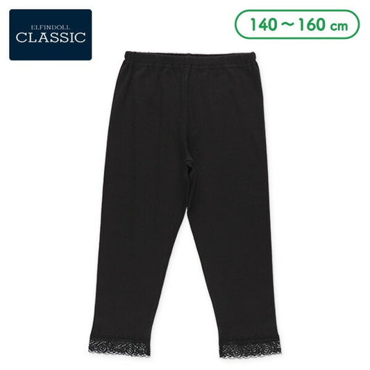 Plain Pants
