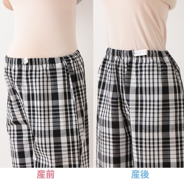 Knit Maternity Pants