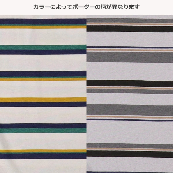 Stripe Sleeveless T-shirt