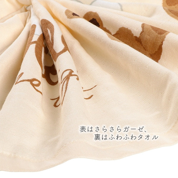Bear Towel Blanket