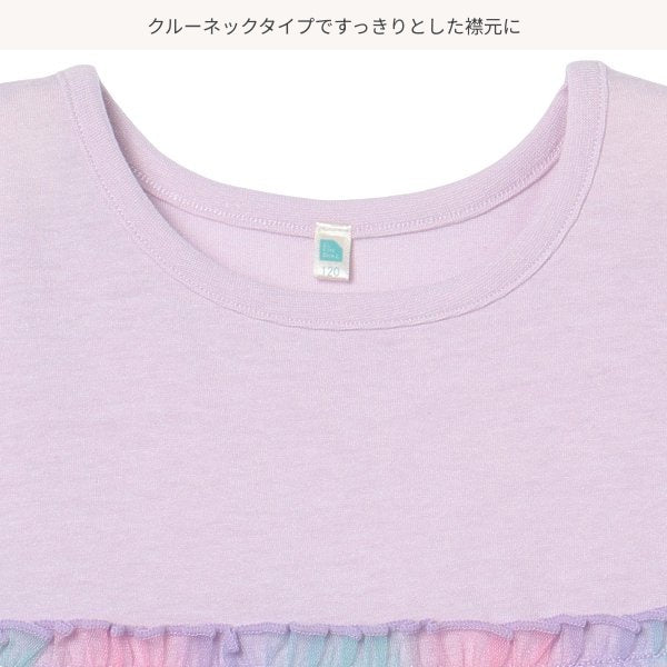 Star Short Sleeve One Piece