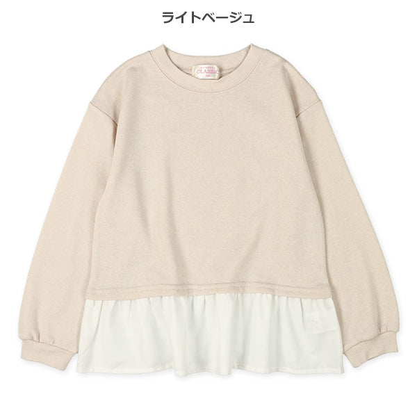 Hem Contrast Sweatshirt (Spring)