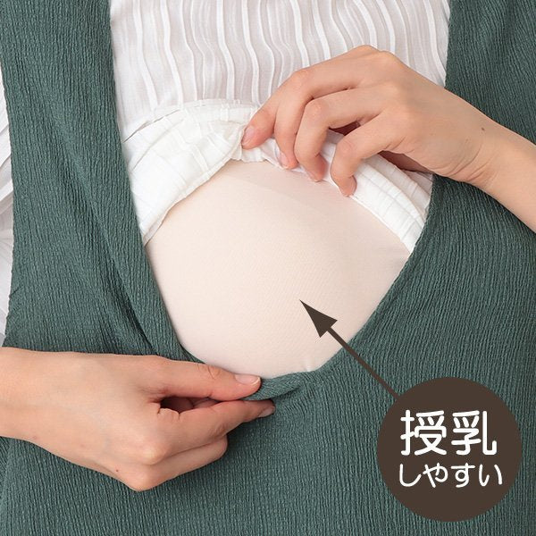 Pleated Maternity One Piece