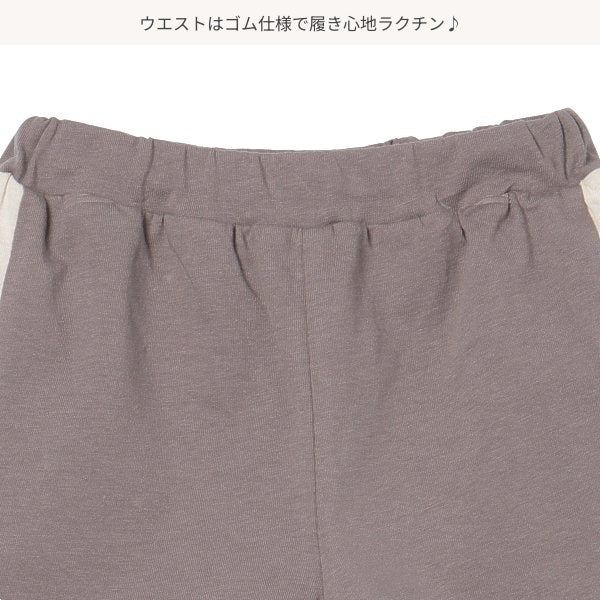 Side Line Shorts