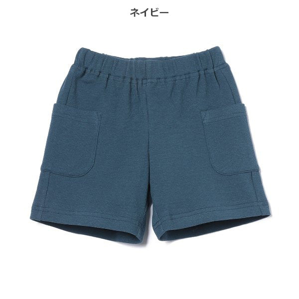 Knit Shorts