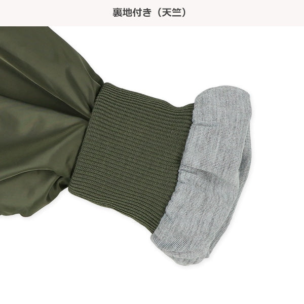 Jersey Lined Jumper (Winter, Spring, Autumn)