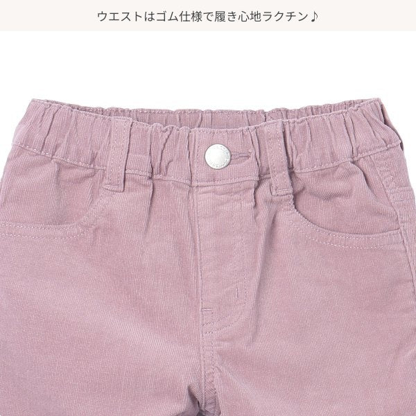 Kids' Girl Woven Pants (Winter)