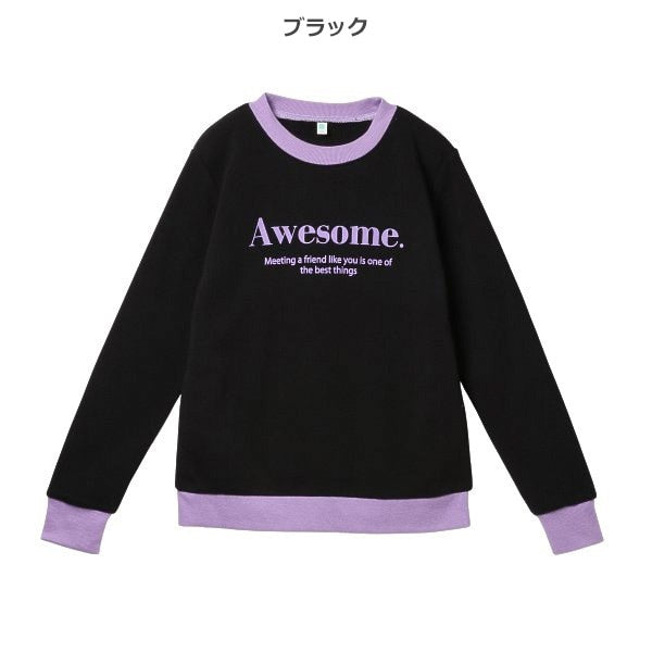 Girls' Schoolwear Brushed Sweatshirt (Winter)
