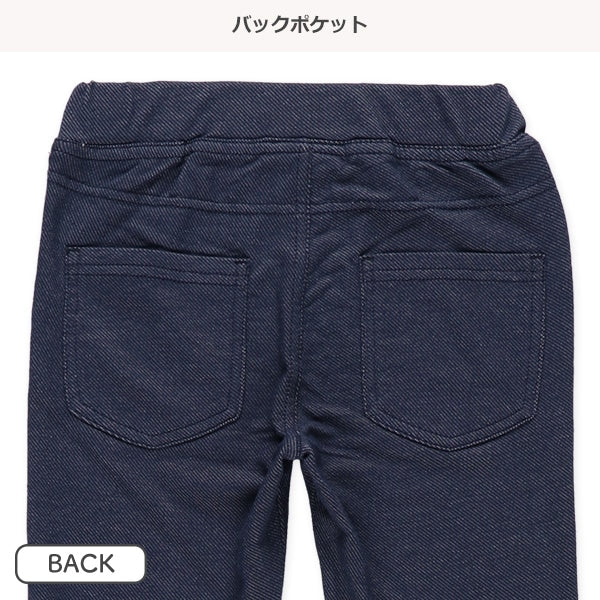 Denim Knit Leggings (Winter, Spring, Autumn)