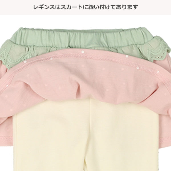Skirt with Leggings (Spring)