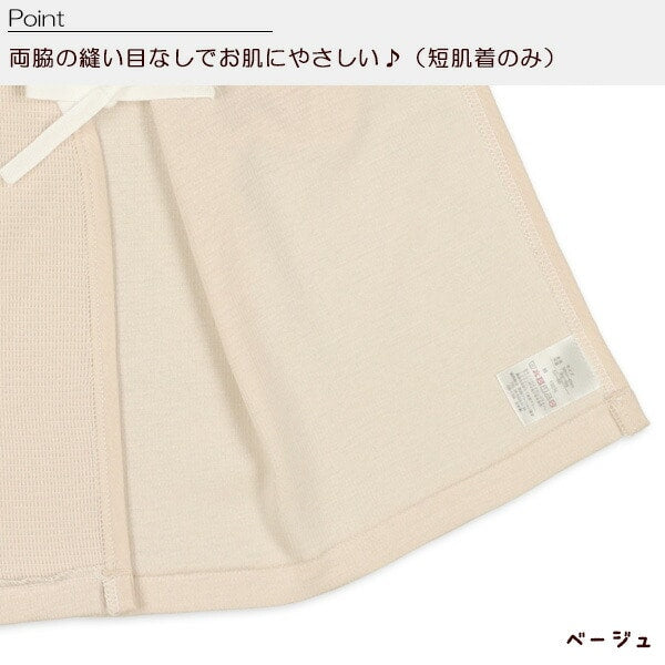 Newborn underwear set