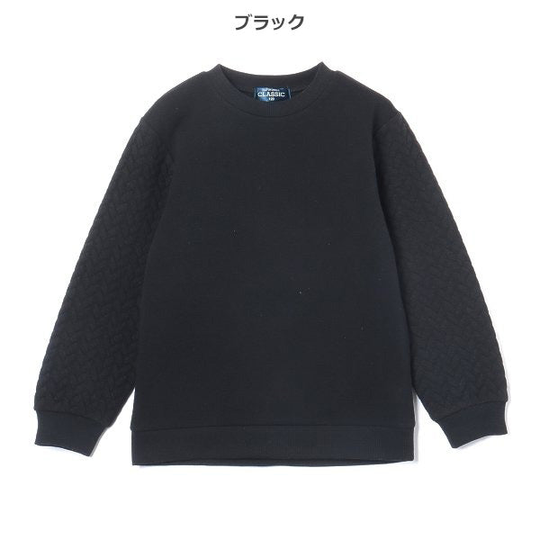 Kids' Boy Brushed Sweatshirt (Winter)