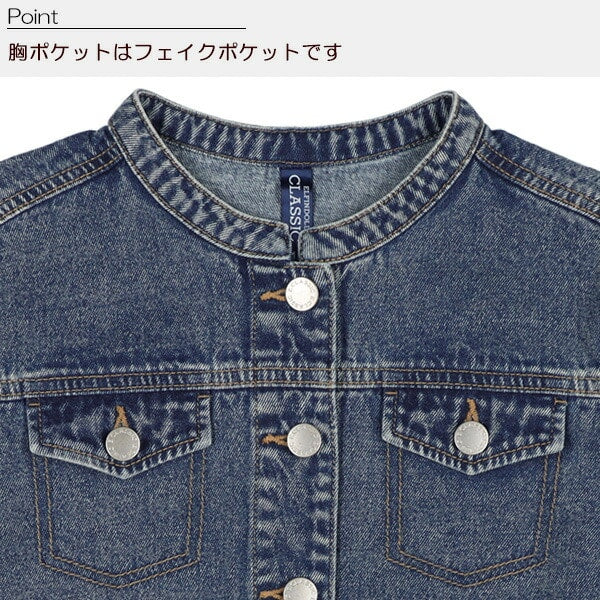 Denim Long Sleeve T-shirt