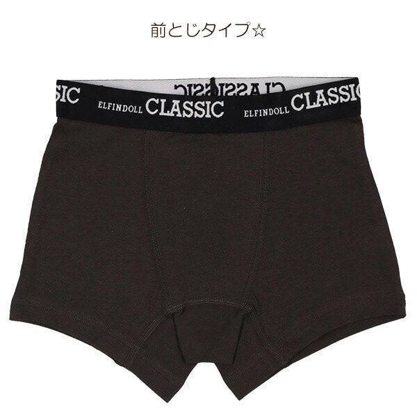Boxer briefs