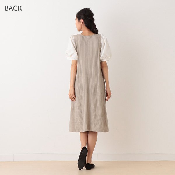 Wide Sleeve Maternity One Piece
