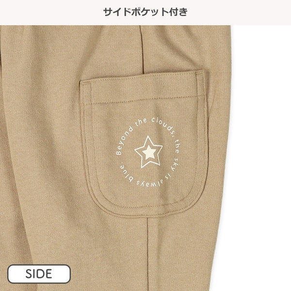 Pants with Side Pockets (Spring)