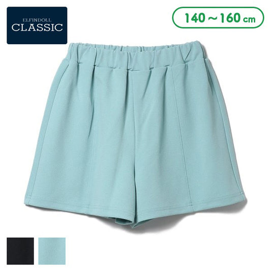Plain Culotte