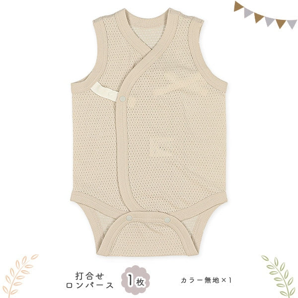 Newborn Underwere Set