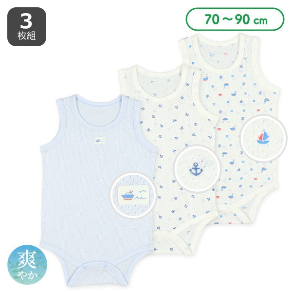 Sleeveless Romper (Underwear)
