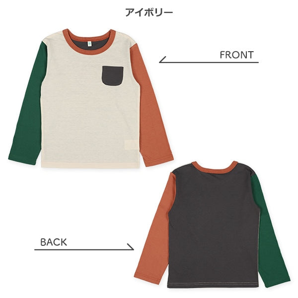 Contrasting Long Sleeve Shirt (Winter, Spring, Autumn)