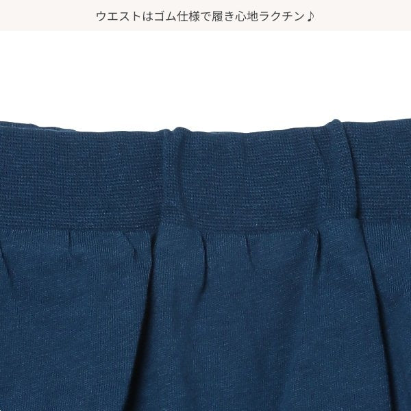 Kinit Shorts