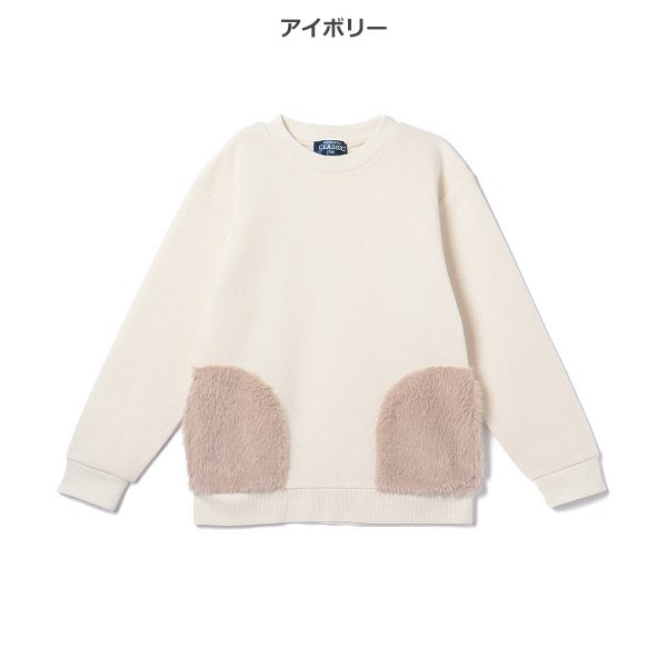 Kids' Boy Brushed Sweatshirt (Winter)