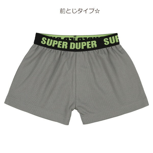 Boxer briefs