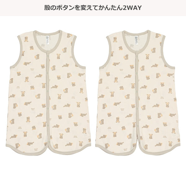 Bear Vest Style Towel