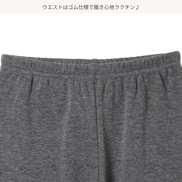 Kids' Girl Knit Pants (Winter)